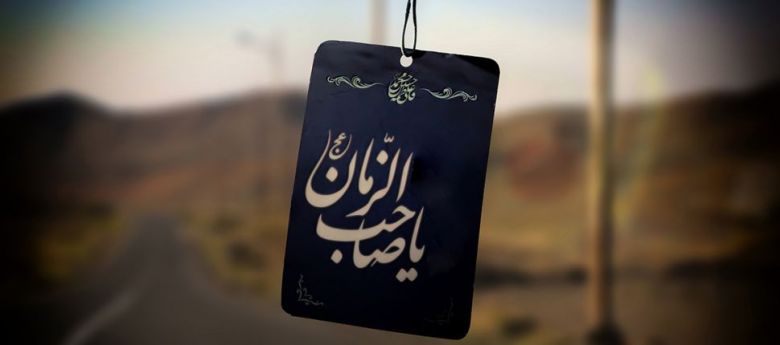 علامات الظهور والأمور المحتومة